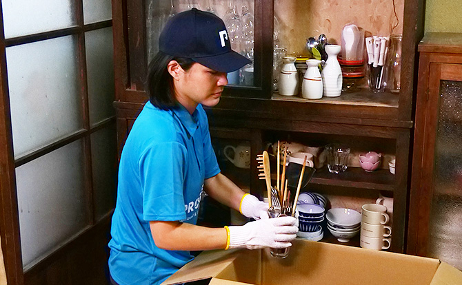 処分にまつわる情報が満載 なるほど!で悩みスッキリ