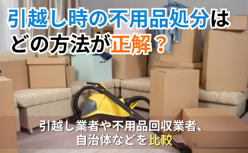引越し断捨離さま専用 引越し断捨離さま専用 断捨離様専用 引越し断捨離さま専用 【公式通販】