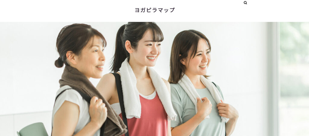 ヨガピラマップ