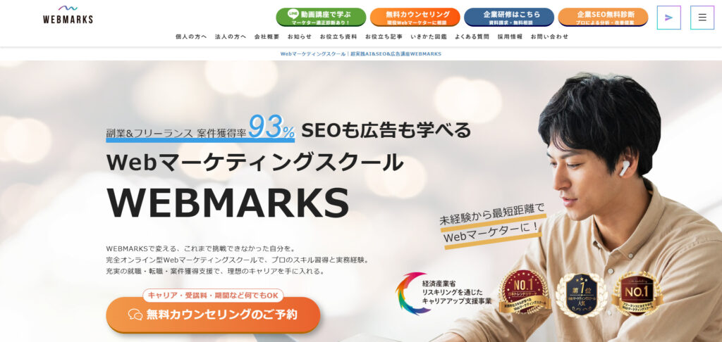 WEBMARKS