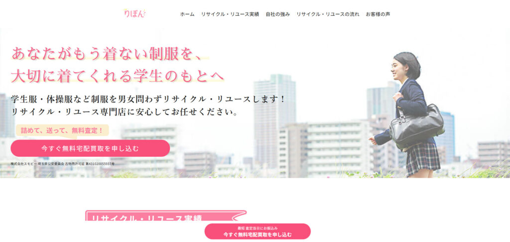 りぼん